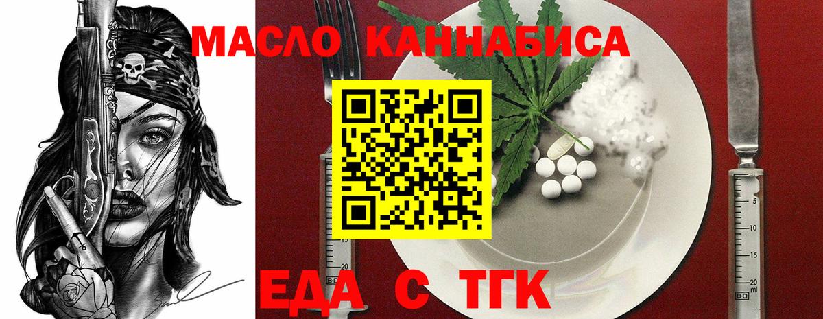 Canna-Cookies марихуана  Вход с VPN  Хасавюрт 