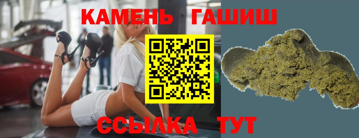 ГАШ  Хасавюрт  Амфетамин   Купить закладку  ГАШ  Меф МЯУ МЯУ   Вход с VPN  Бошки Шишки 