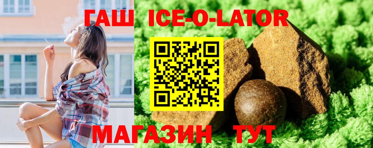 ГАШ Изолятор  Вход с VPN  Хасавюрт  ГАШИШ гарик 