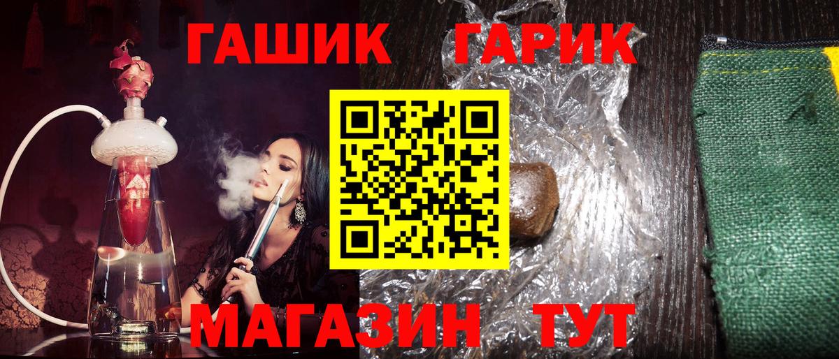 ГАШ Ice-O-Lator Хасавюрт