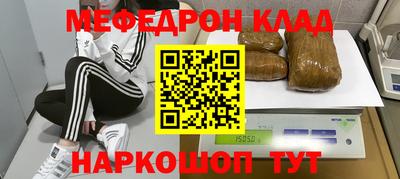 MDMA Premium VHQ Малгобек