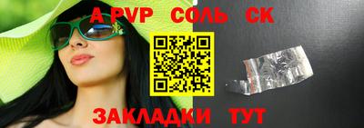 мяу мяу мука Мариинск