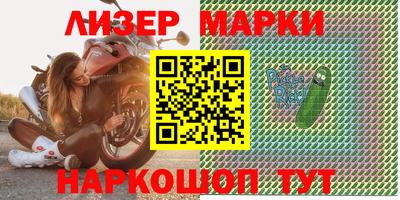 сатива Малоярославец