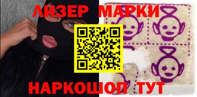 мяу мяу мука Мариинск