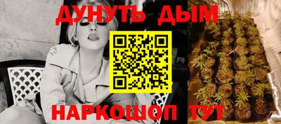 сатива Малоярославец