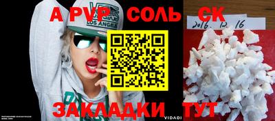 MDMA Premium VHQ Малгобек