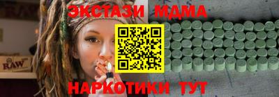 сатива Малоярославец