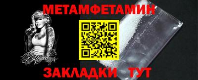 мяу мяу мука Мариинск