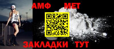 сатива Малоярославец