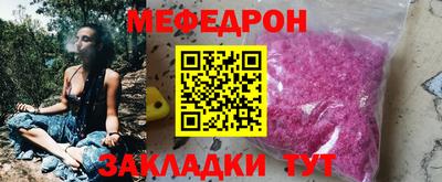 сатива Малоярославец