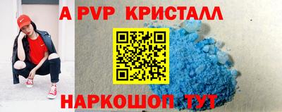 сатива Малоярославец