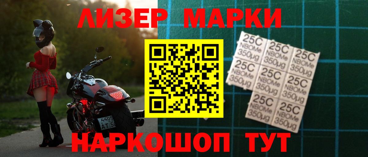 Хасавюрт  ЛСД экстази ecstasy  Вход с VPN  LSD-25 экстази ecstasy 
