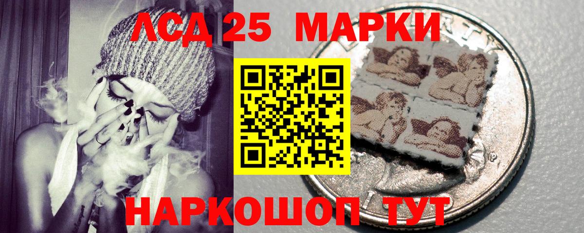 Марки N-bome  Вход с VPN  Наркотические марки 1500мкг  Хасавюрт  Наркотические марки 1500мкг 