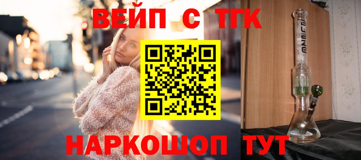 Дистиллят ТГК Wax  цена наркотик  Хасавюрт  Вход с VPN  ТГК вейп с тгк 